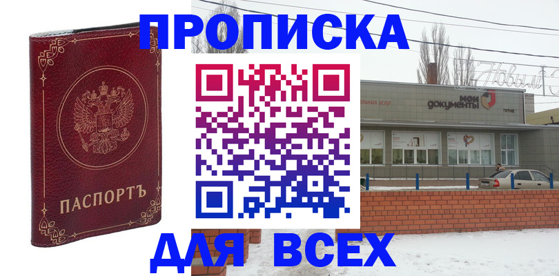 форма 3 в Армянске